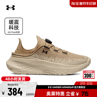 安德玛官方UA SlipSpeed女子BOA旋钮可踩跟轻便运动休闲鞋3028539
