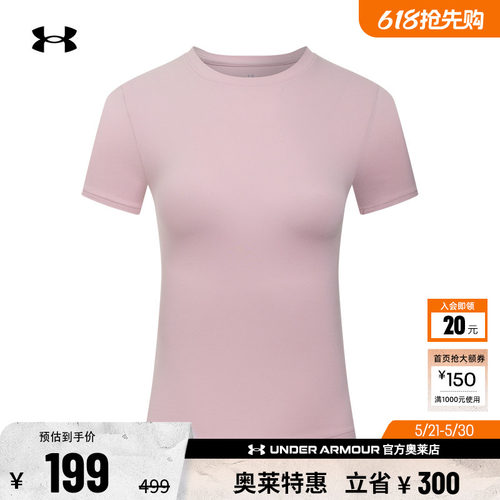 安德玛官方【柔感系列】UA夏Meridian女子训练瑜伽短袖T恤6000341