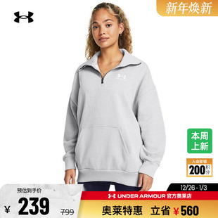 4拉链女子高克重跑步健身休闲运动卫衣 安德玛官方奥莱UA Rival