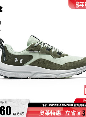 安德玛官方UA Charged Verssert 2男子舒适运动跑步休闲鞋3027178