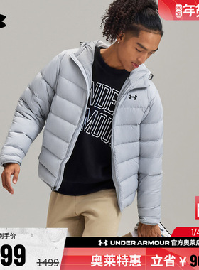 安德玛官方UA 500蓬男子跑步训练运动休闲宽松保暖连帽鸭绒羽绒服