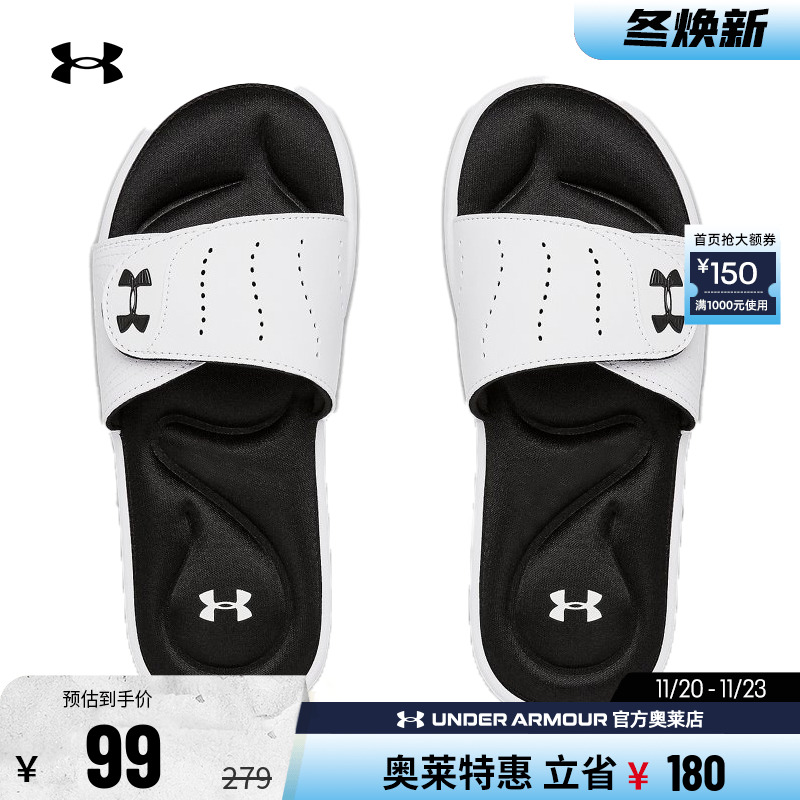 安德玛官方UA女士运动拖鞋