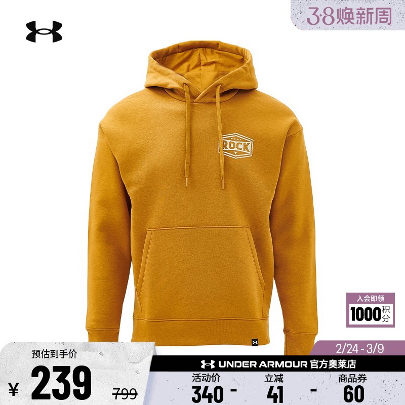 安德玛UA Project Rock强森Icon男子运动休闲卫衣1386902券后239元