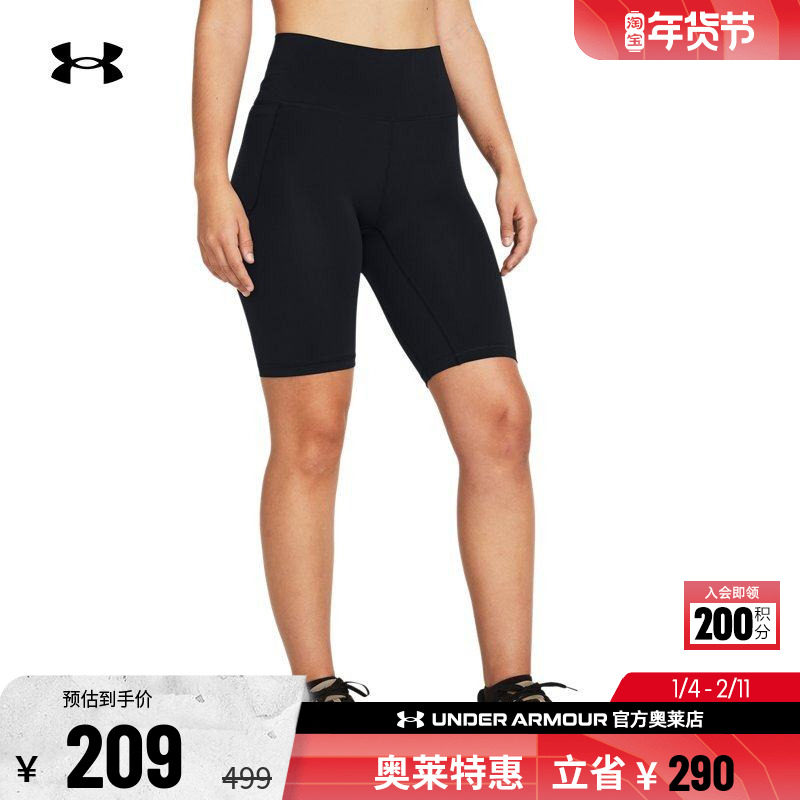 安德玛官方UA Meridian 女子训练运动透气10英寸干爽短裤1383632