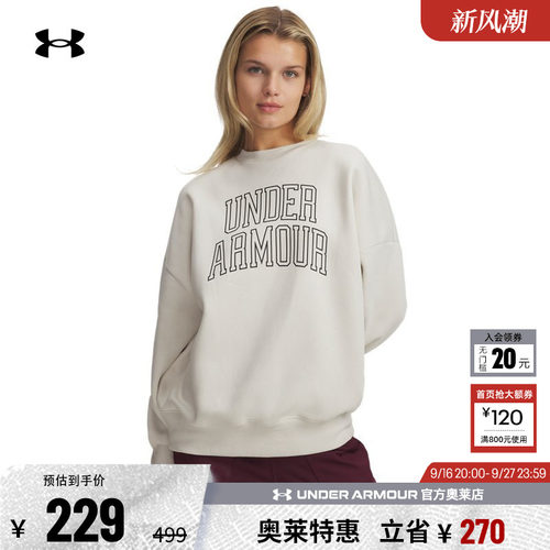 安德玛女子保暖加绒卫衣6007880