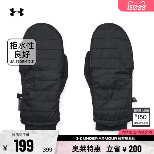 安德玛官方男子跑步手套1373123