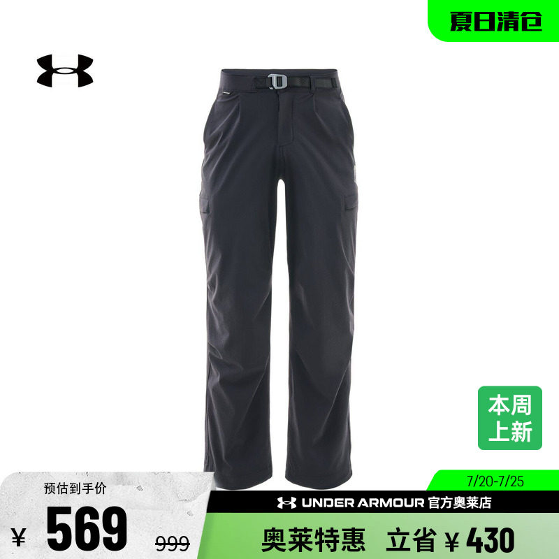 安德玛官方【城市野趣系列】UA 女子工装运动休闲长裤6010040