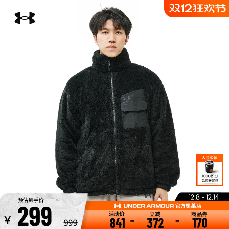 安德玛男子仿羊羔毛轻质保暖外套