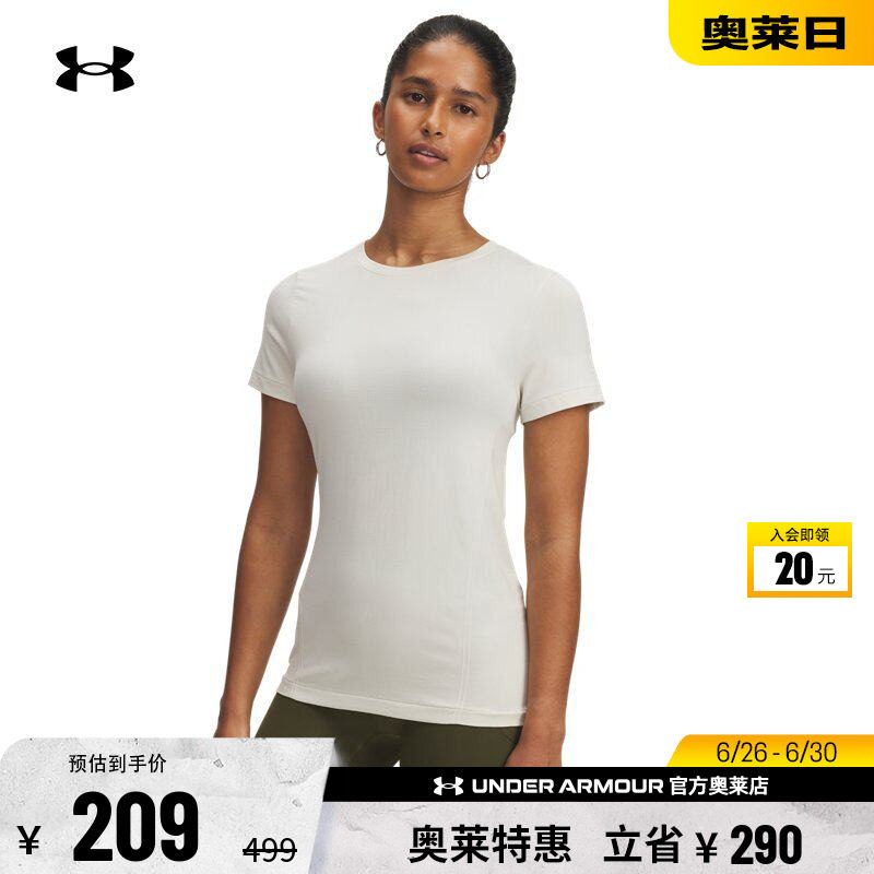 安德玛官方【柔感系列】UA Meridian女子训练瑜伽短袖T恤1388770 - 实物图
