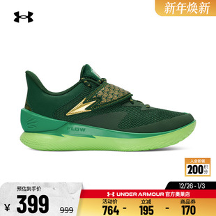 6005396 1福克斯男子实战运动篮球鞋 安德玛官方UA库里CURRY Fox