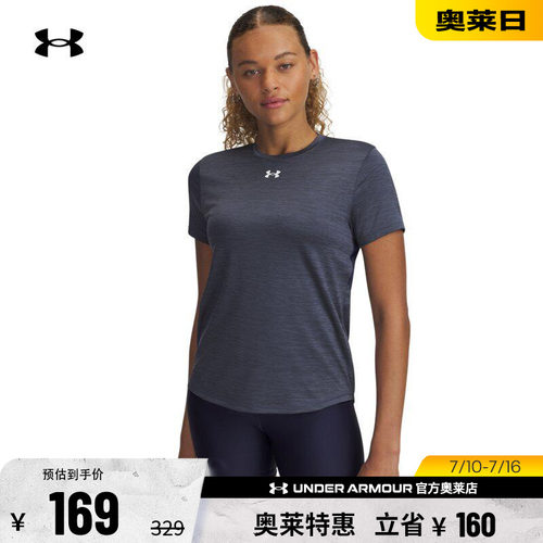 安德玛官方女子训练T恤6005503