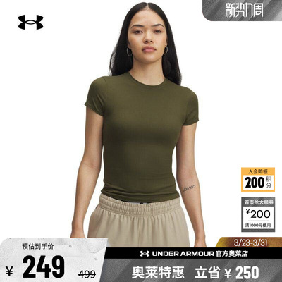 安德玛官方女子柔感短袖T恤