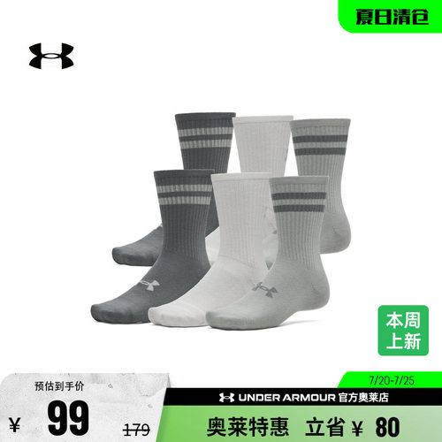 安德玛男女运动休闲中筒袜