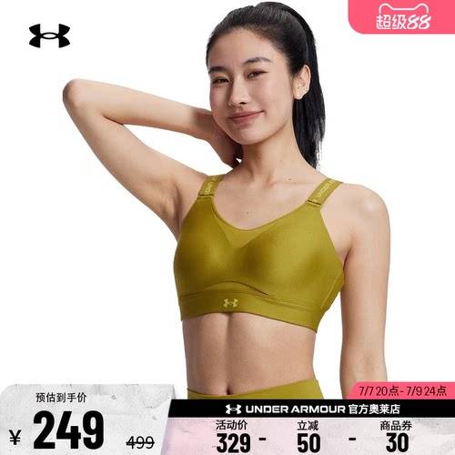 安德玛官方女子运动内衣1384112