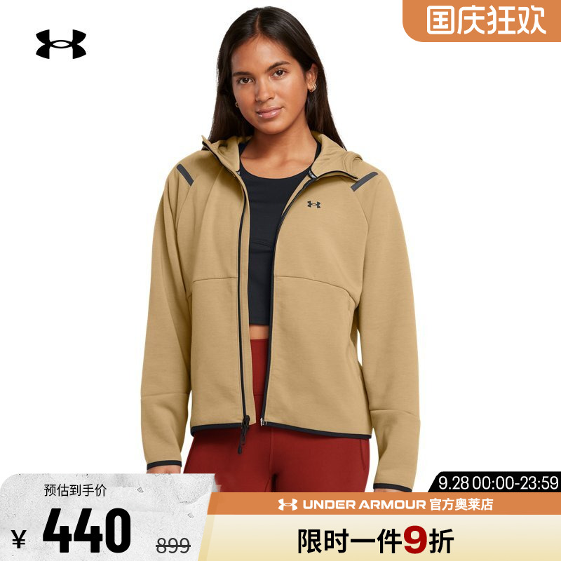 安德玛女子训练运动外套