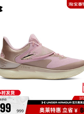 安德玛官方UA 库里CURRY Fox 1 RR男子缓震实战运动篮球鞋6001922