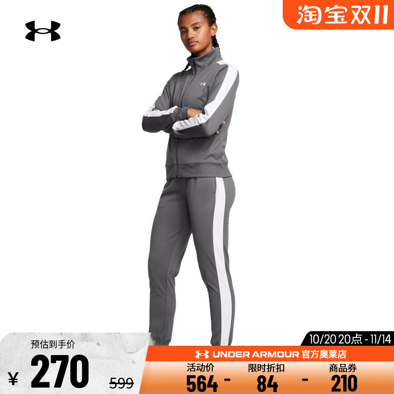 安德玛官方UA 女子抓绒保暖上衣裤子跑步健身训练休闲运动套装