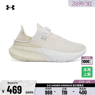 安德玛官方UA SlipSpeed™ Mega Fade情侣缓震运动休闲鞋6003918