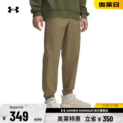 安德玛男子运动休闲长裤6000663