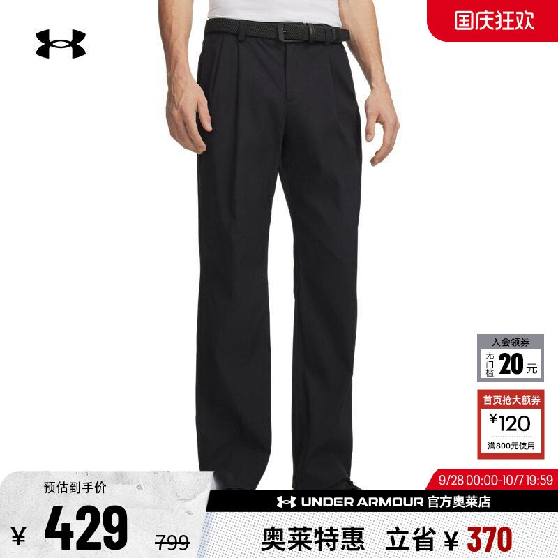 安德玛男子高尔夫长裤6009745