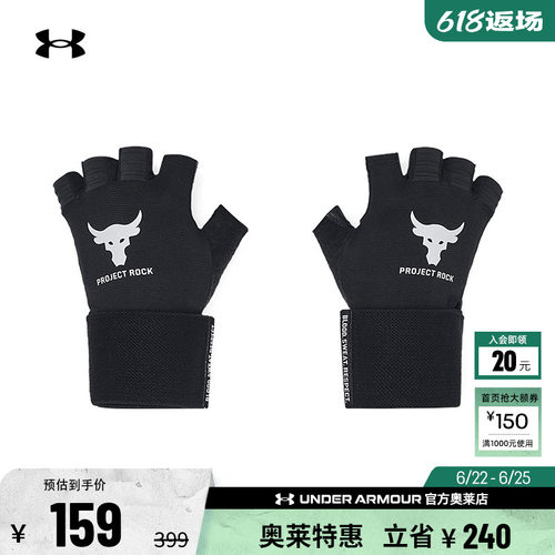 安德玛秋冬强森耐用训练手套