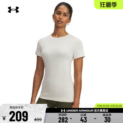 安德玛官方女子训练T恤1388770