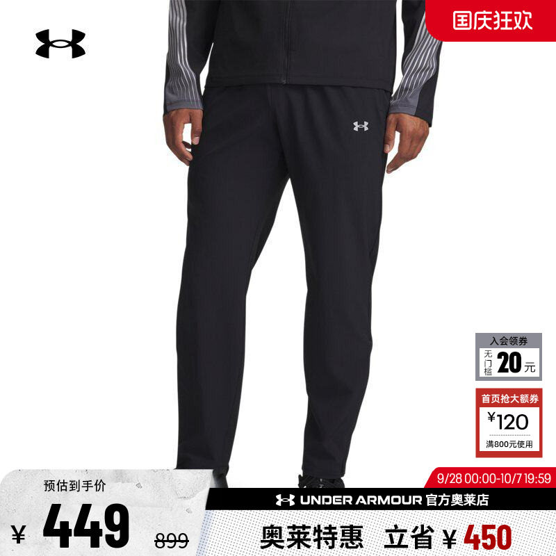 安德玛官方男子跑步长裤6005898