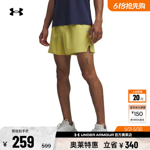 安德玛官方【库里同款】UA Halo Train男轻质训练健身短裤6005915
