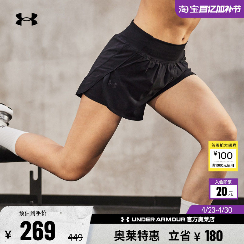 安德玛官方UA Flex女子二合一梭织训练健身运动短裤1376936