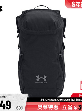 安德玛官方奥莱UA 男子女子跑步健身训练休闲日常运动双肩背包
