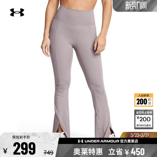 子喇叭裤 女子训练运动健身裤 1386623 Meridian 安德玛官方UA
