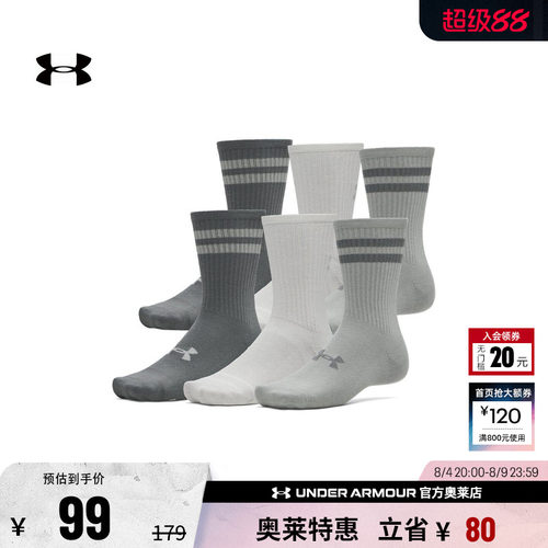 安德玛男女运动休闲中筒袜