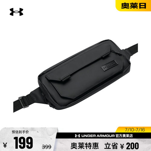 安德玛男女运动休闲挎包1384665
