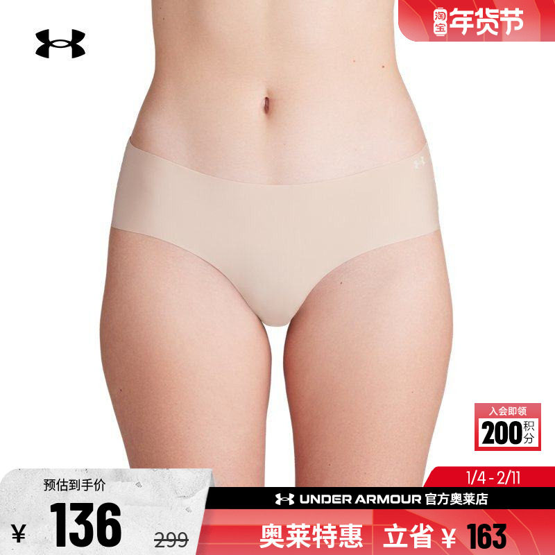 安德玛官方UA Hipster 女子训练运动柔软弹性内裤-3条装1383895