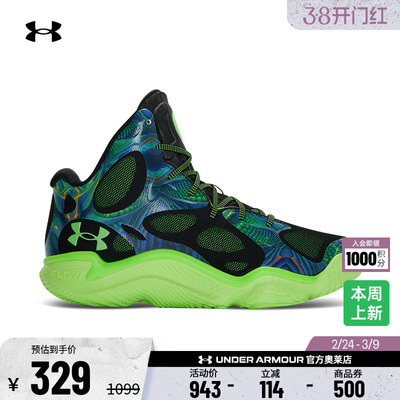 安德玛库里男女缓震篮球运动鞋