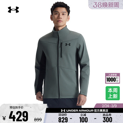 安德玛官方UA春秋Shield男子户外运动夹克1321438