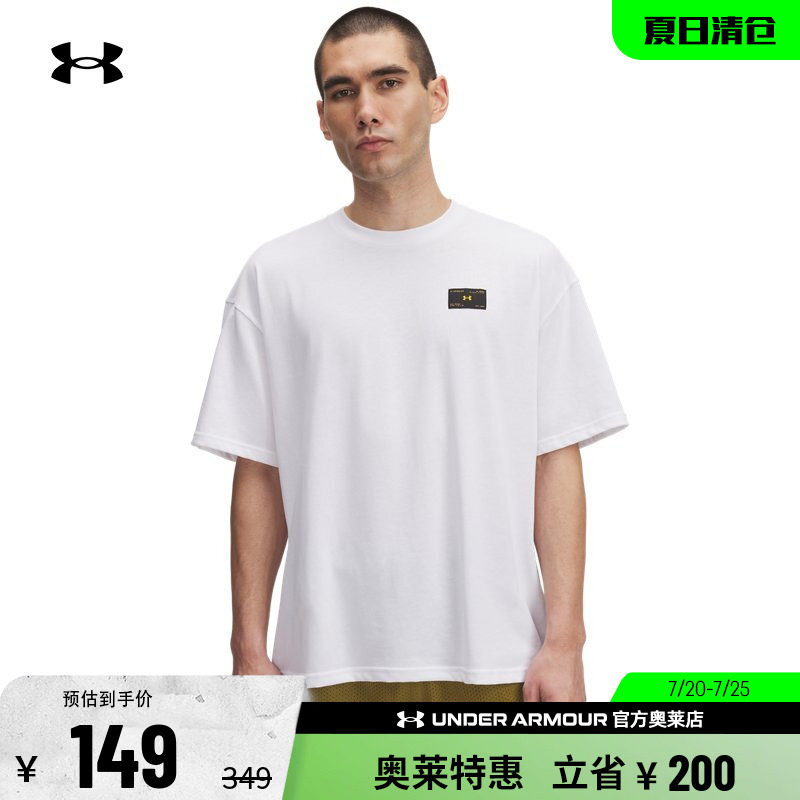 安德玛男子运动休闲T恤6005668