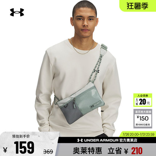 安德玛男女运动休闲挎包1388931