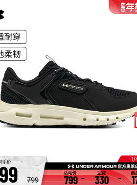 安德玛官方UA Summit男子舒适透气缓震耐磨皮革运动休闲鞋3028345