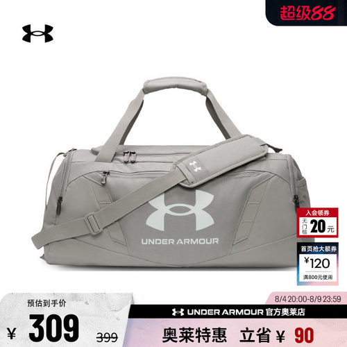 安德玛男女训练旅行包1369222