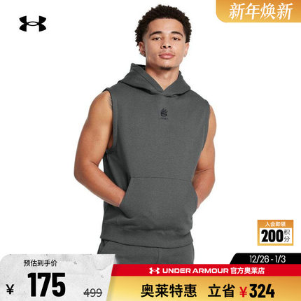 安德玛官方奥莱UA CURRY库里Splash 男子篮球运动抓绒连帽背心