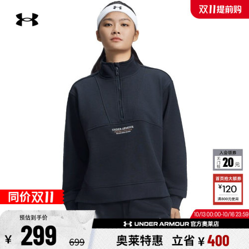 安德玛女子运动休闲卫衣6010100