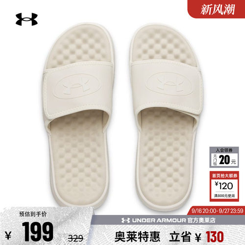 安德玛男子运动休闲拖鞋6000337