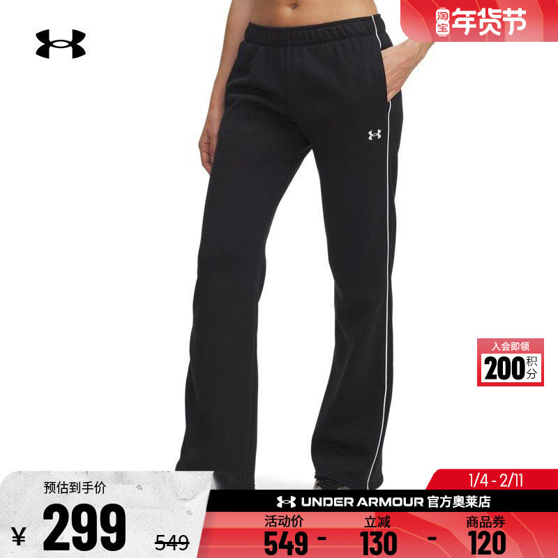 安德玛官方UA Rival 女子运动休闲弹性抓绒保暖修身长裤6003711