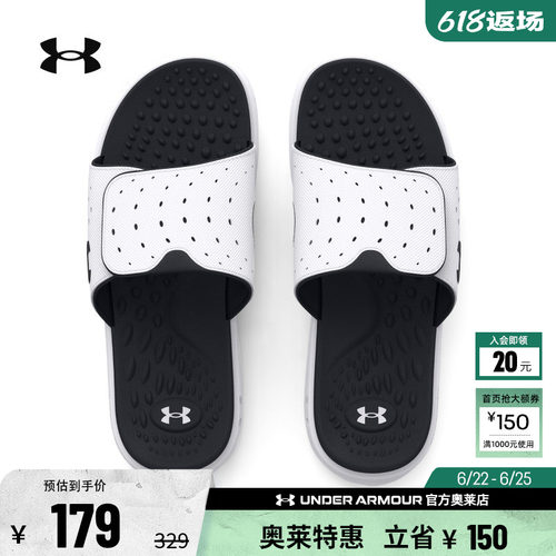 安德玛官方UA Ignite 7 女子凉拖干爽透气耐磨休闲运动轻便拖鞋