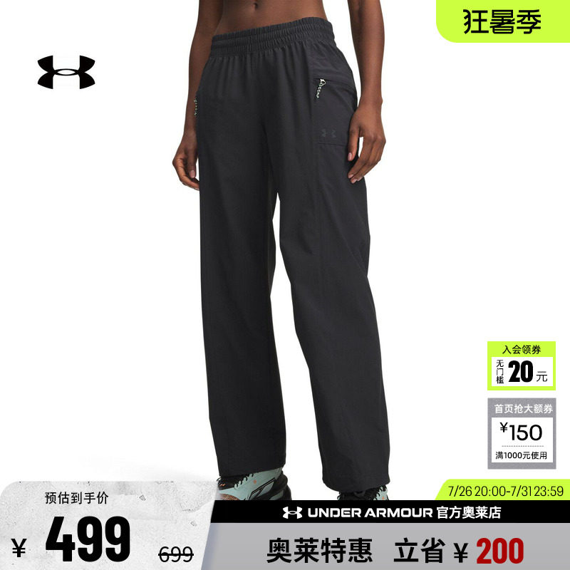 安德玛女子户外运动长裤6009567