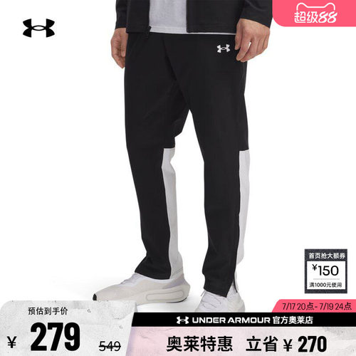 安德玛男子运动休闲长裤1390160