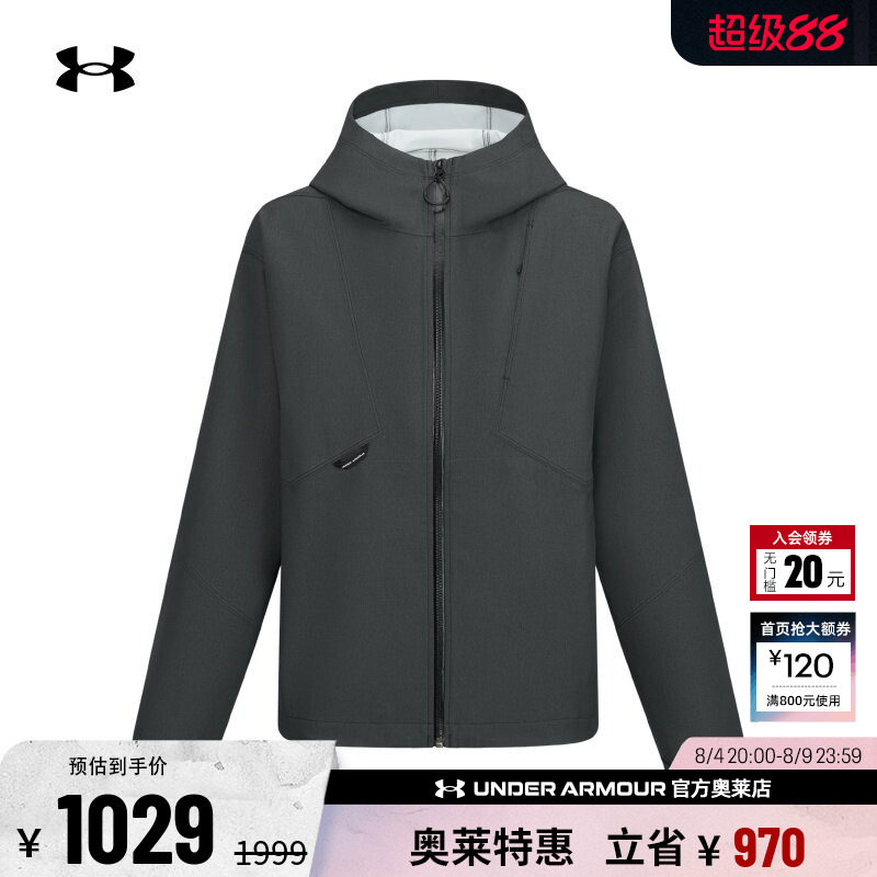 安德玛女子运动休闲外套6014250