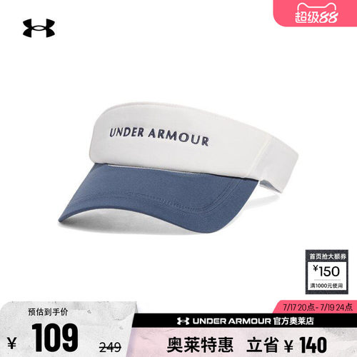 安德玛男子跑步遮阳帽1383479