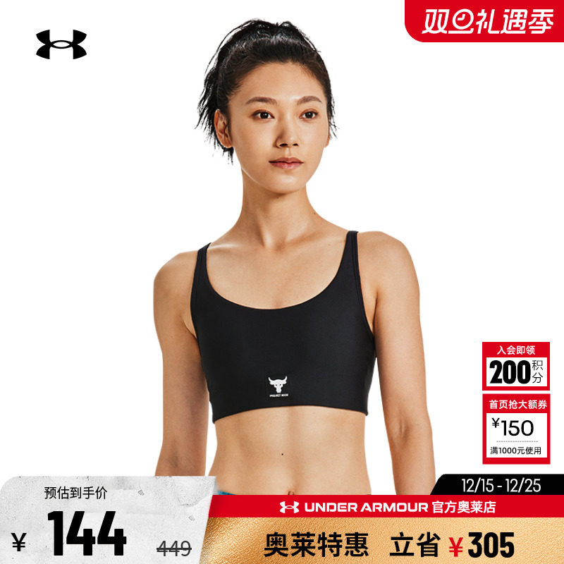 安德玛Rock强森运动内衣中强度